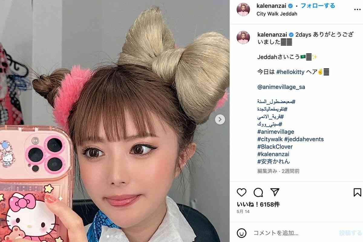 「きゃりーぱみゅぱみゅ路線？」安斉かれんの近影に「迷走中」の声、“浜崎あゆみっぽい感じ”でデビューも伸び悩み「好きなことをやれるタイミング」での挑戦か