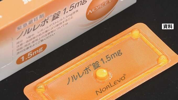 緊急避妊薬「ノルレボ」 市販薬としての販売を承認　厚生労働省