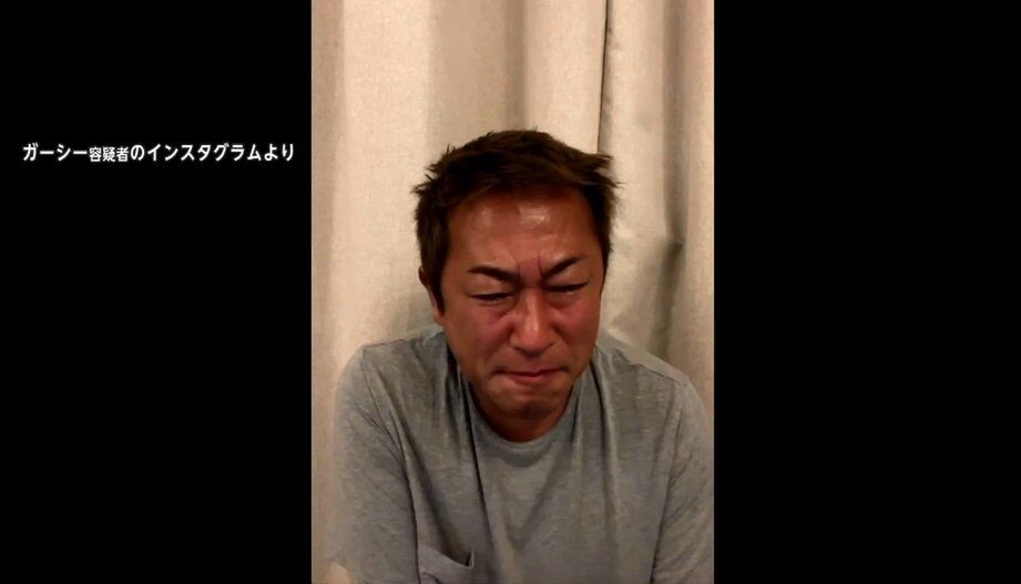 「おかん思って号泣」はアピールか…ガーシー容疑者〝年商19億円超〟取り分の多くが「妹の口座」に