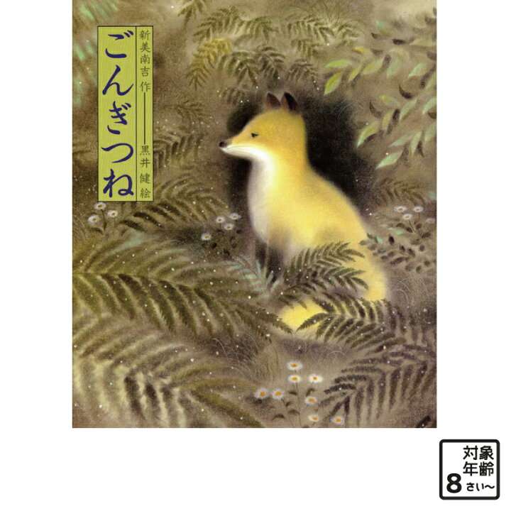 見るだけでウルッとしちゃう画像見せて