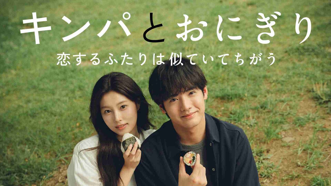 aespa　日本のドラマで初主題歌決定も“きのこ雲ランプ”騒動の余波で「よりによって今」困惑の声