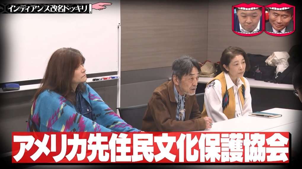 「これで笑ってちゃダメでしょ」『水ダウ』企画に“差別的”と批判の声。真剣な人たちをバカにしすぎでは