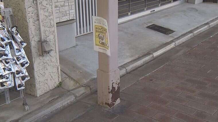 『犬のおしっこ』に苦悩する商店街　アーケードの鉄柱にかけられ腐食→倒壊するのでは？と店主ら不安　「飼い主に直接言うと商売に影響」注意できない歯がゆさも