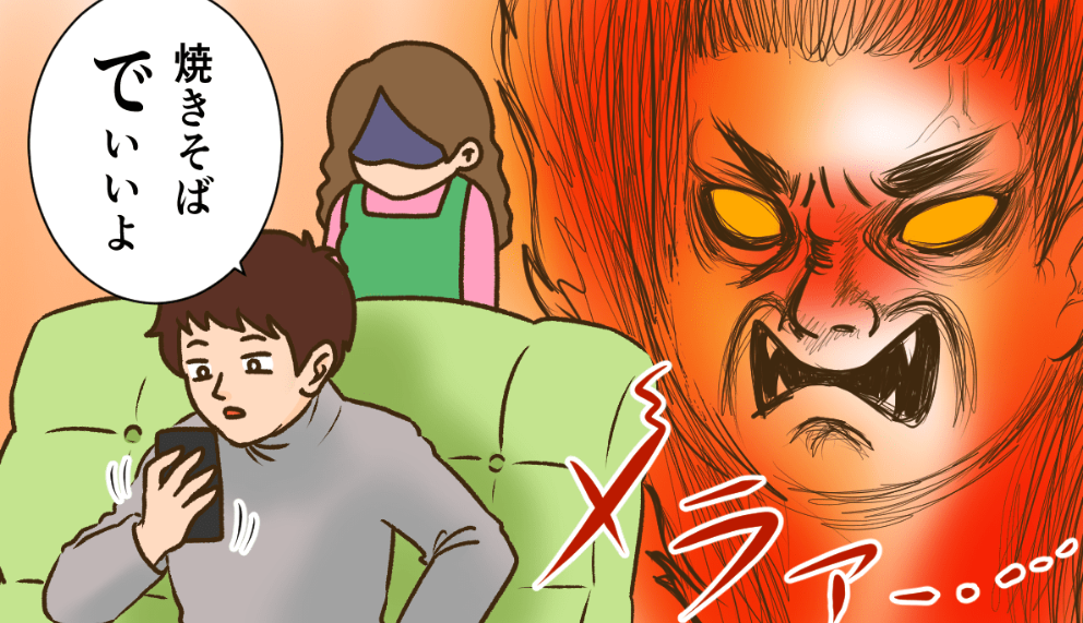 ○○でいいよ、と言う人