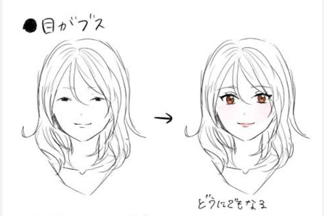 目だけブスの人