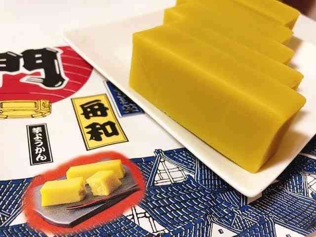 羊羹好きの集い