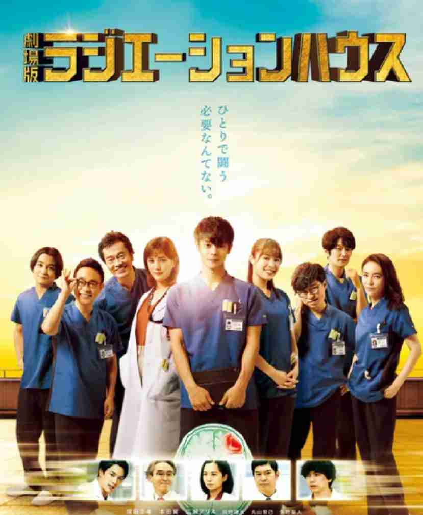 再放送を観て面白いと思ったドラマ