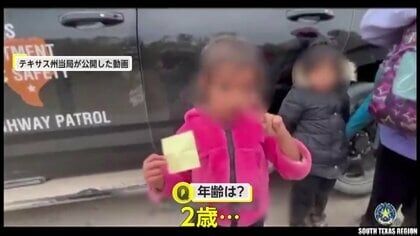 2歳の女児がたった1人で…トランプ政権発足前に“駆け込み移民”増加のアメリカ・メキシコ国境　取材中に200人以上の不法入国者集団に遭遇