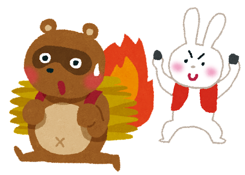 意地悪な人にありがちな事