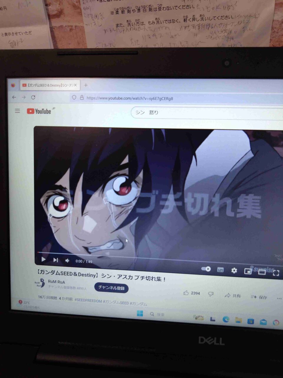 【漫画アニメ】イライラする男性キャラ