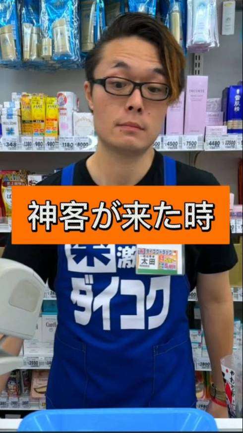 この行動で“神客”に！　レジで店員がうれしい「小銭の出し方」が参考になる