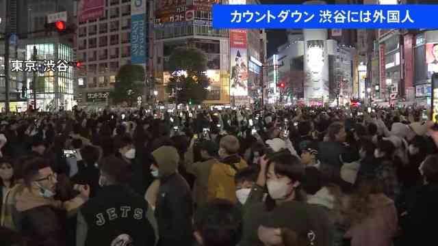 〈渋谷カウントダウン直撃ルポ〉「ヤバい！ ちょっと諦めかけた！」イベントは中止でも…年越しの渋谷に人が爆増している“意外な理由”