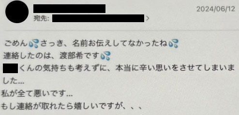 佐々木希（36）が「誕生石ピアス」で未払い騒動！ 夫・渡部建（51）も参戦、まさかの警察沙汰に…ジュエリー職人は「警察署に相談しています」