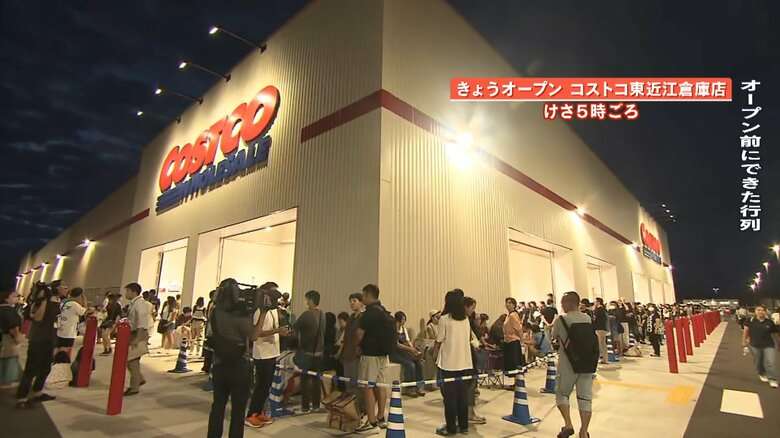 【初上陸】滋賀県に初オープン！コストコ東近江倉庫店に前日から熱気　東近江市長「誘致に足かけ8年以上かかった…」