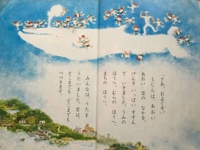 国語の教科書で読んだ印象に残っている話や詩