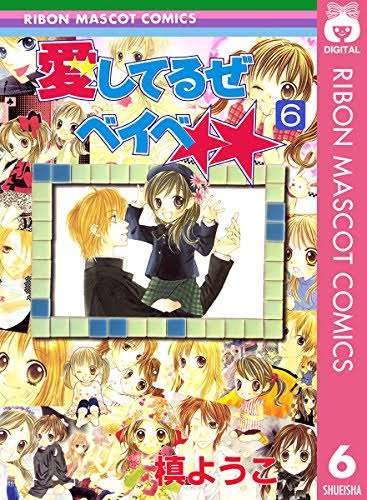 いつか実写化するだろうと思っているけどなかなかしない漫画