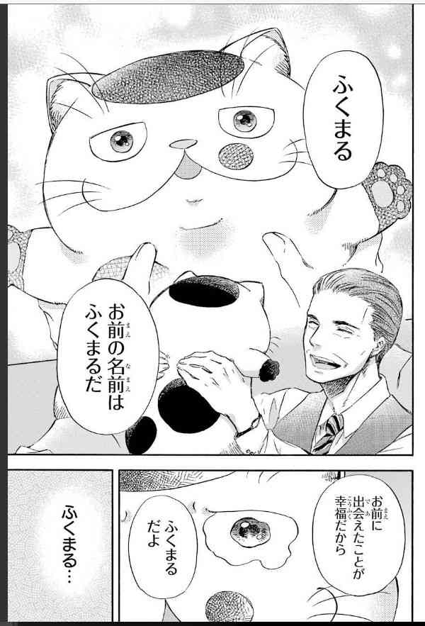 【二次元】動物が出てくる作品