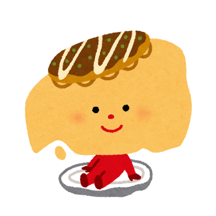 広島の美味しいもの