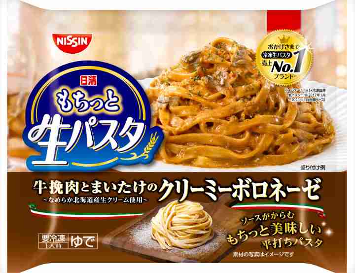 好きな冷凍食品