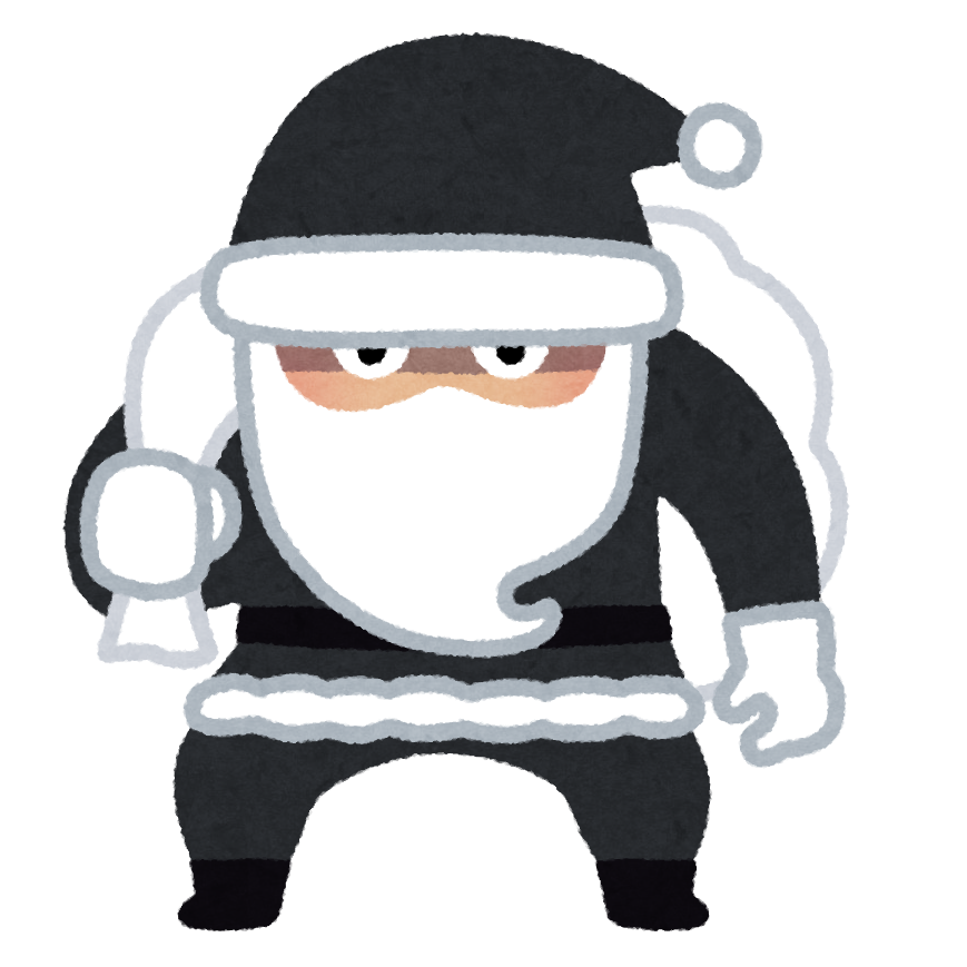 クリスマスに欲しいものがもらえなかった人