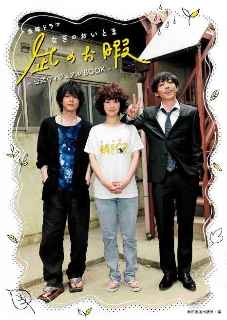 最終回まで全部良かったドラマ