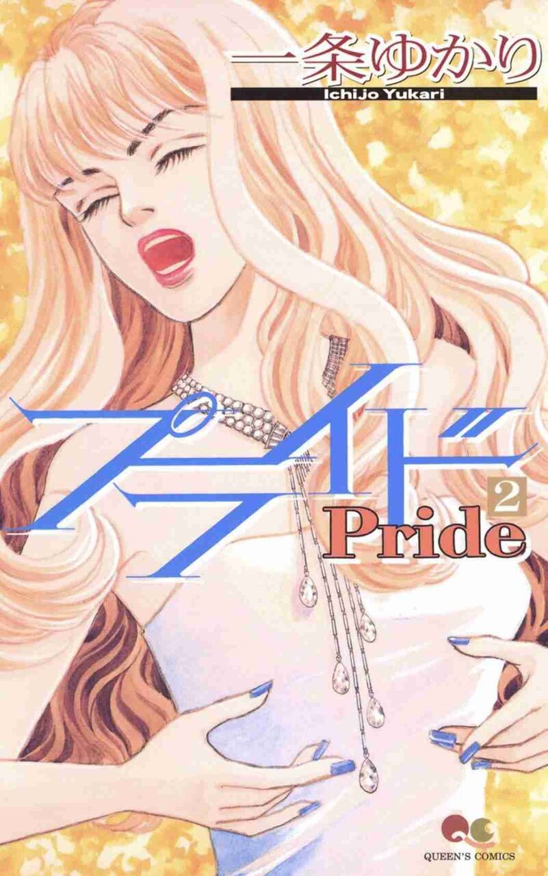 最終回まで読んでモヤモヤした漫画