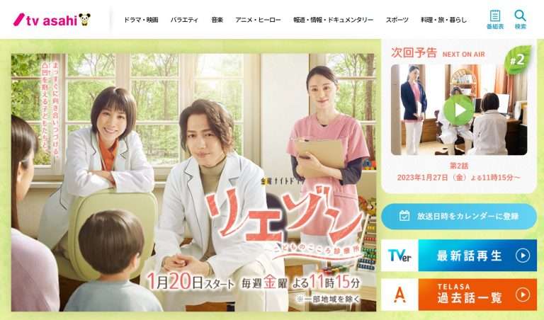 発達障害の人はみんな天才？ドラマ『リエゾン』にみる“発達障害の描き方”の難しさ