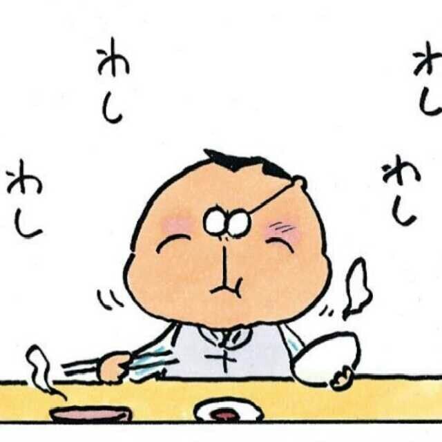 「あたしンち」タチバナ家の食事を語ろう