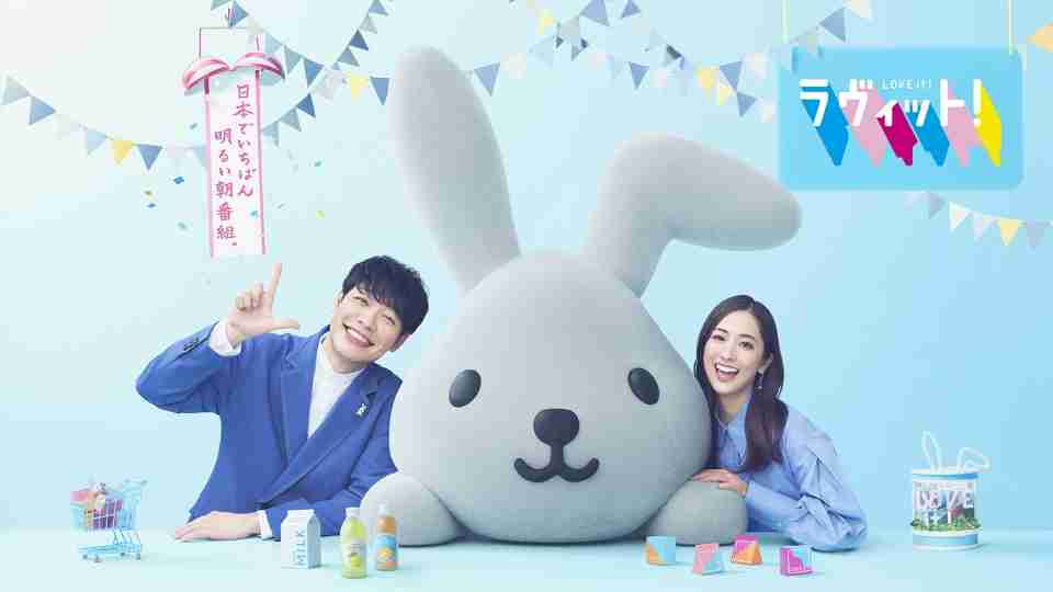 TBS『ラヴィット！』40代 “女帝” にセクハラ騒動「20代の男性部下に胸を」法務コンプラ室にSOSの大騒動