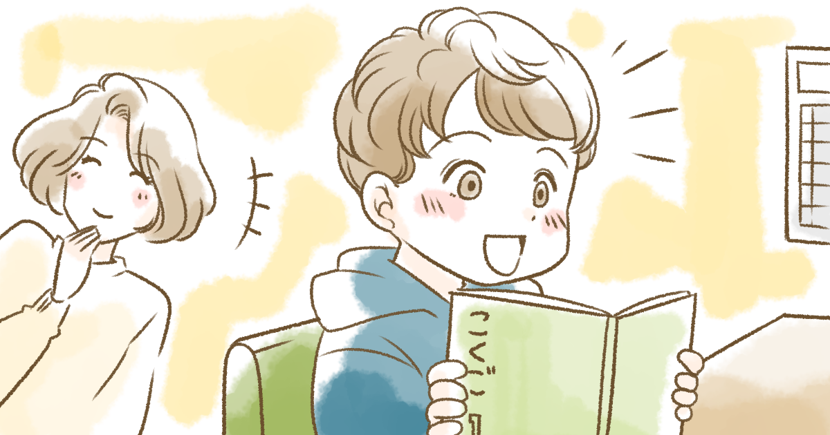 小学校入学前にひらがなは書けたほうがいい？学校で教えてくれるから必要ない？