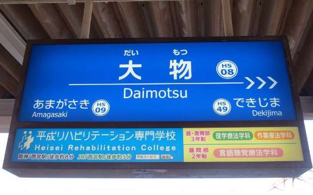 「大物俳優」と呼んでも違和感が無い俳優さんの条件は？