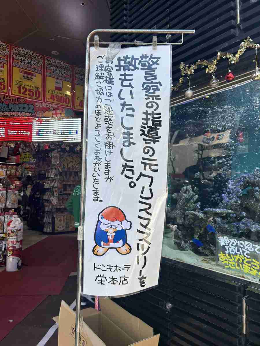 Hey！Say！JUMPファンの〝聖地巡礼〟で警察が異例の指導　山田涼介の投稿写真きっかけ