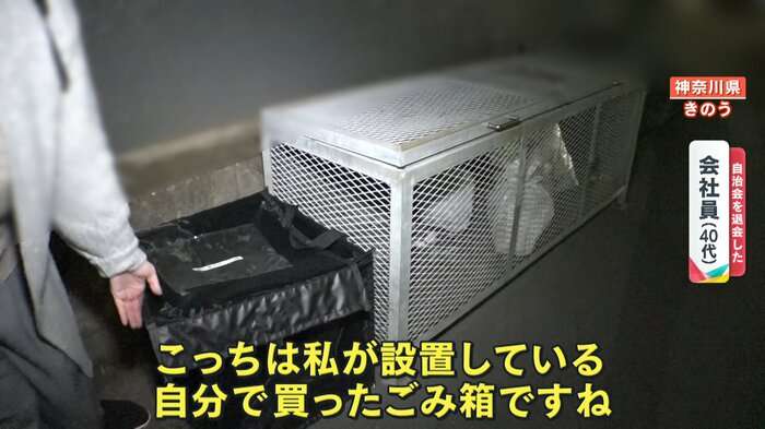 【困惑】暮らしの中で起きる自治会トラブル「退会でゴミ出し禁止」「退会料580万円請求」…解決策は?