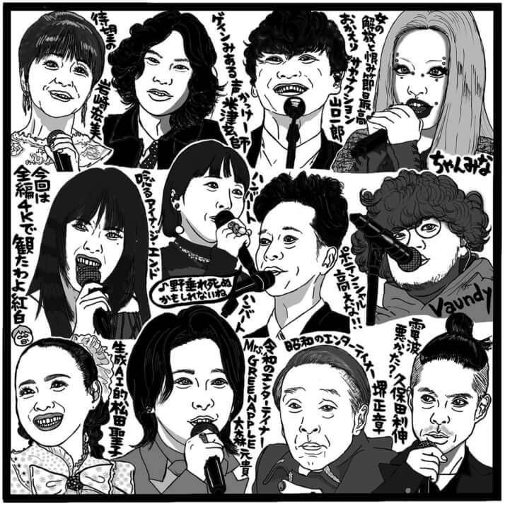 有吉＆綾瀬＆今田の「ウソ臭い司会」に、若者の「不自然な鼻筋と二重まぶた」が目についた『2025年紅白』　一方で“聴き惚れた”アーティストは