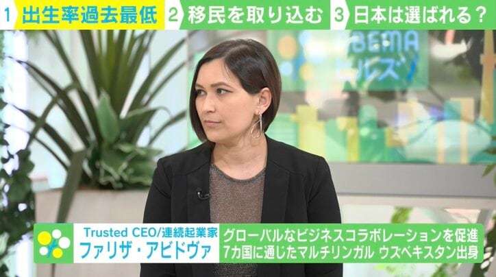 「救急車を呼んでも人が来ない、命に関わるリスクがあった」…ヨーロッパの移民受け入れの背景とは？ “出生率1.20”の処方箋を考える
