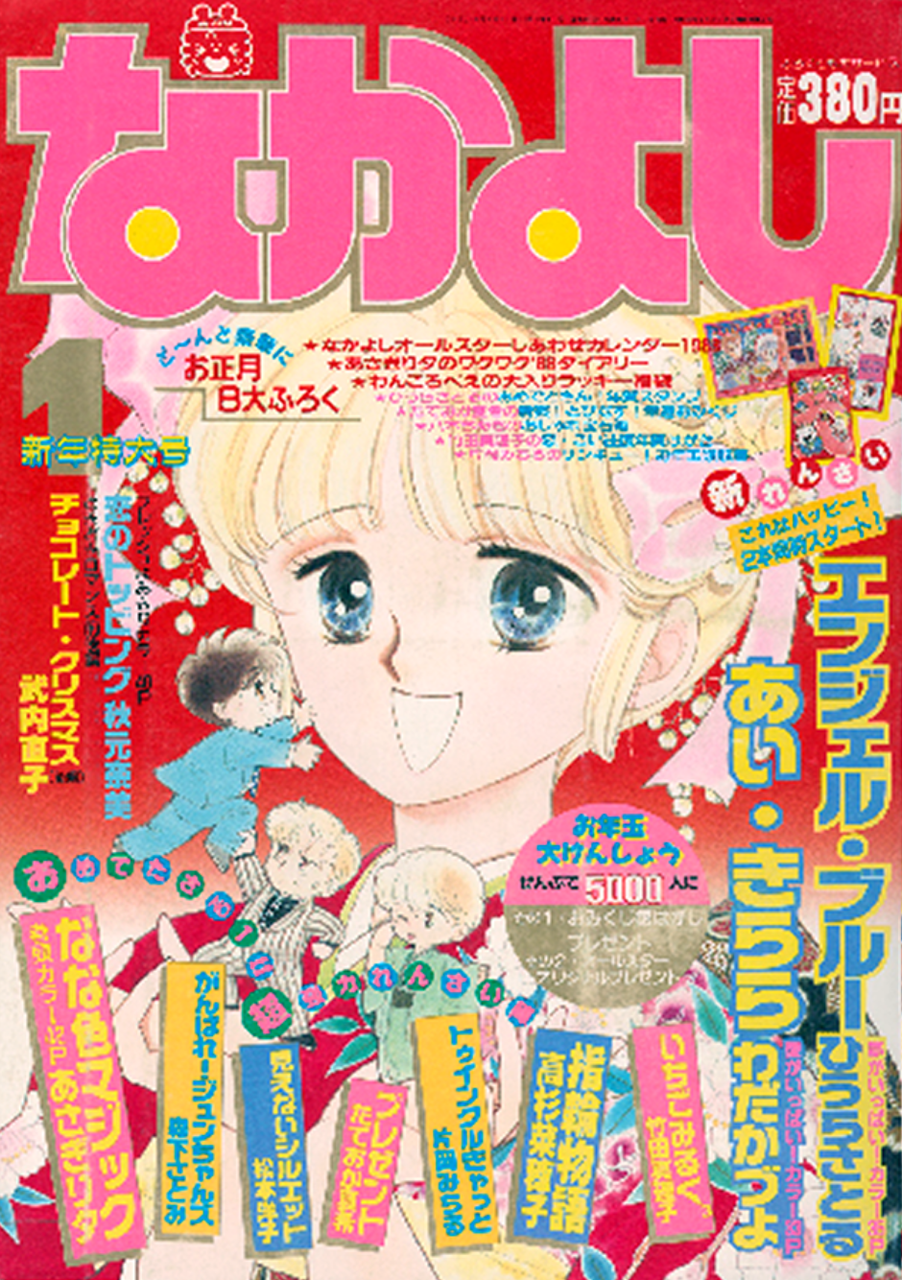 thumbnail image