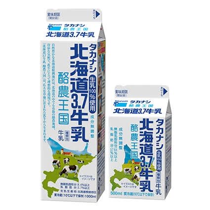 どのメーカーの牛乳が好き？