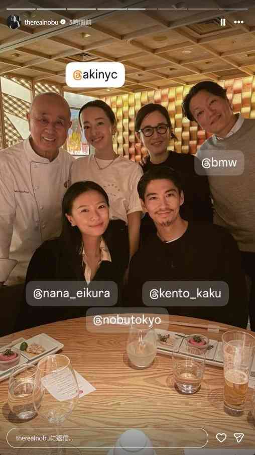 榮倉奈々＆賀来賢人の夫妻ショットにうっとり…高級レストランへ「結婚10年目でもラブラブなの素敵」との声 シェフが投稿