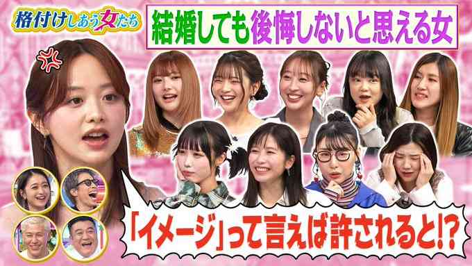 みちょぱ「ヤバい女…」過去に毛嫌いした女性芸能人「結婚」より先に「子づくり」発言で共演者ざわつく