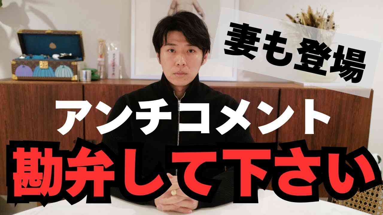 交際0日で再婚＆妊娠発表...4代目バチェラー・黄皓「デキ婚を狙ってた」　妻と一丸「今はおかげさまでハッピー」