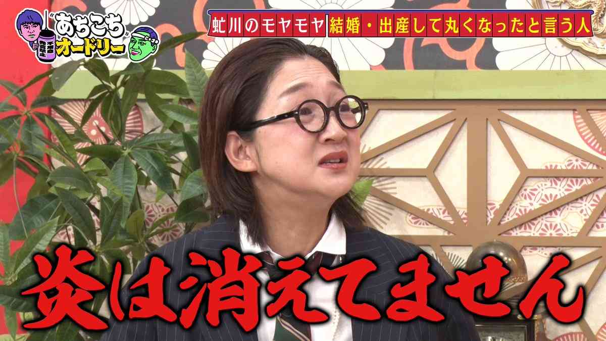 「北陽」虻川美穂子「なんだこいつ」コンビニでの一言にイラッ「何でそんなこと言えんのと」「ムカついてる」