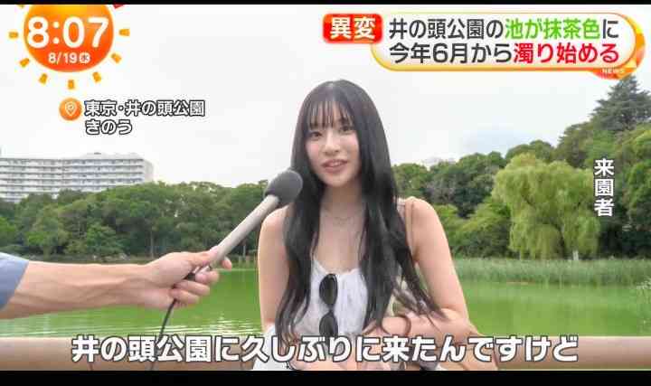 【フジテレビ】生番組の街頭インタビュー登場で「嫉妬するレベルで可愛い」　朝からネット騒然→実は有名人と判明「仕込み？」