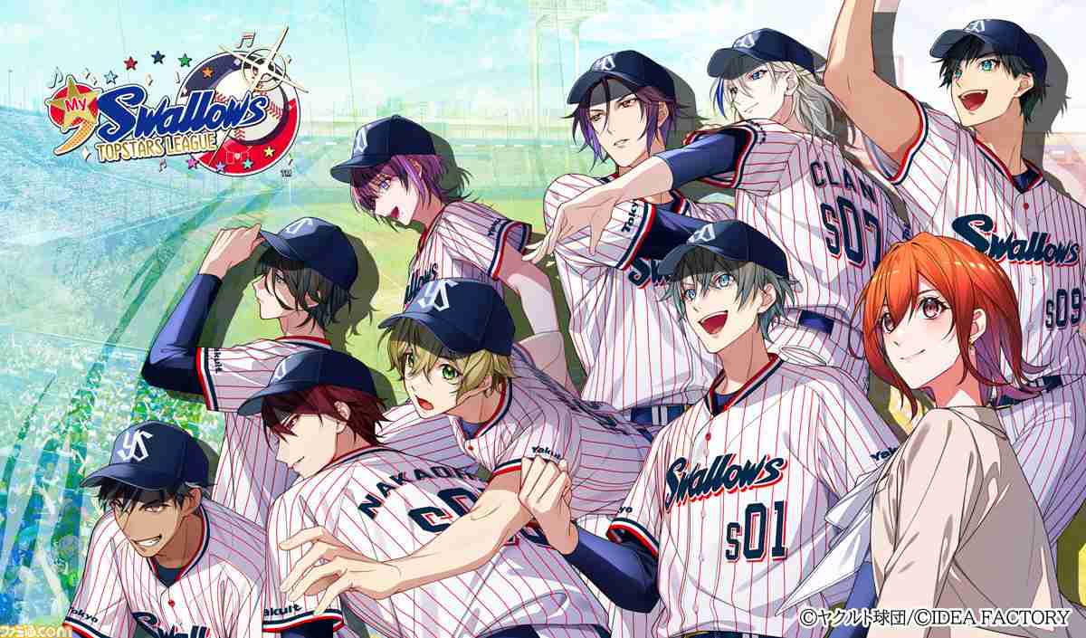 乙女ゲームの話がしたい