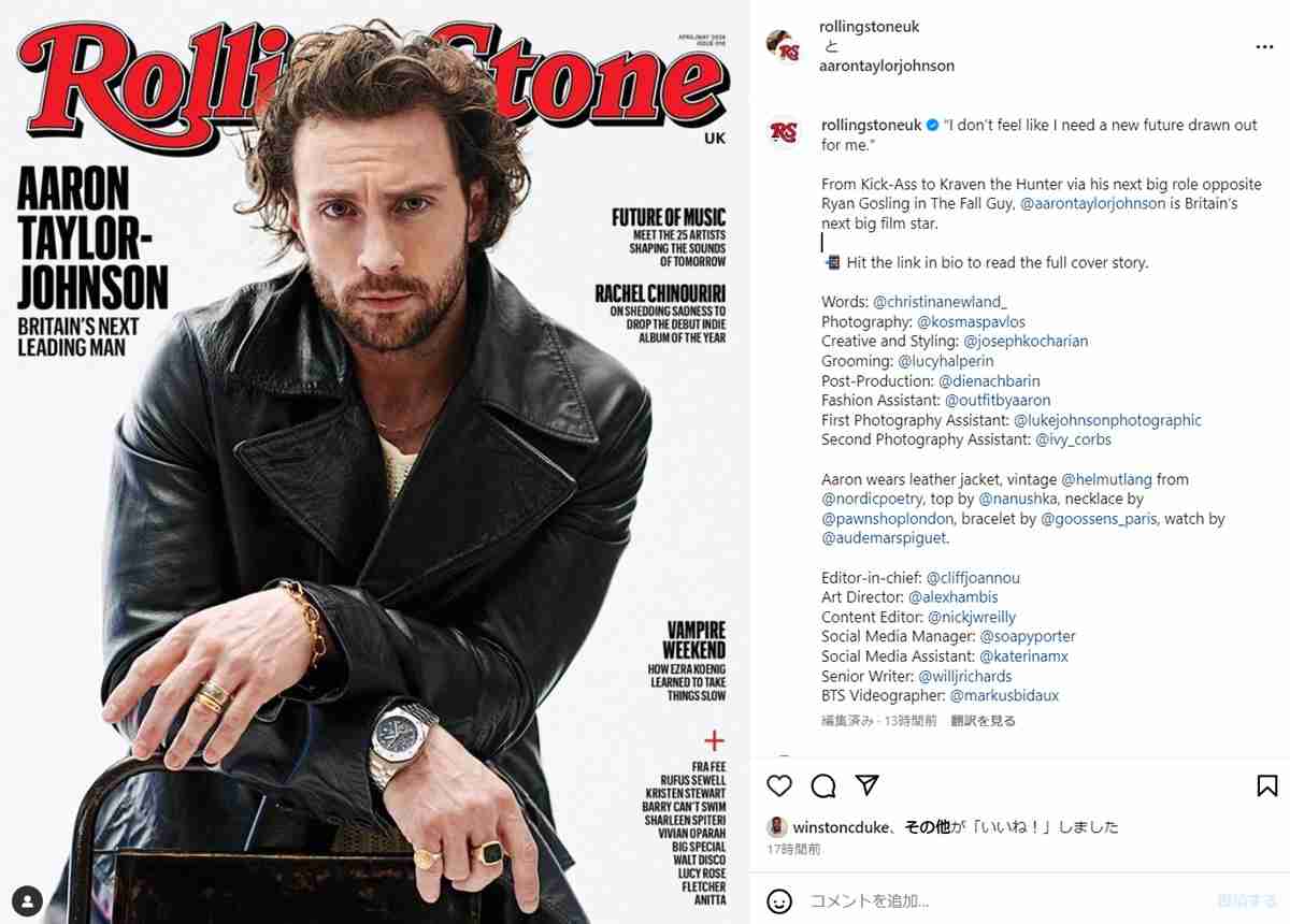 “7代目ジェームズ・ボンドは「キック・アス」主演俳優”　報道にSNSはすでに祝福ムード「007！」「ボンド役として完璧」