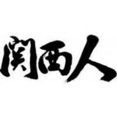 関西人にありがちなこと