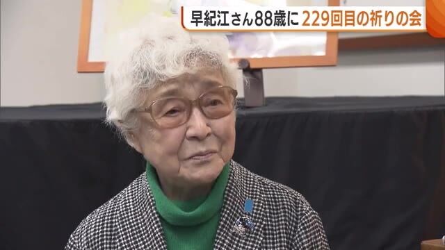 娘の声聞けぬまま88歳に… 横田めぐみさんの母・早紀江さん「なぜ救出できないのか分からない」