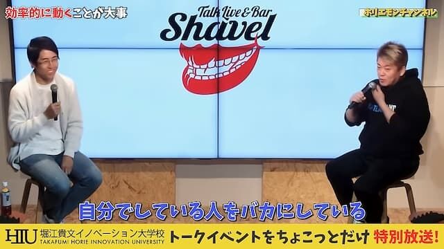 無駄を省きまくる堀江貴文氏の時間術「ペット飼っている人の気持ち全くわからない」「AIに変わってくるんじゃないの？」