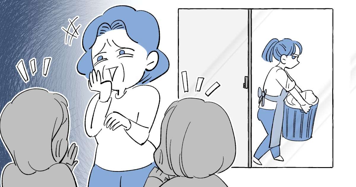 こんな人にはなりたくないと思った瞬間