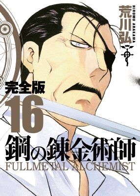 おっさんキャラを描くのが上手い漫画家