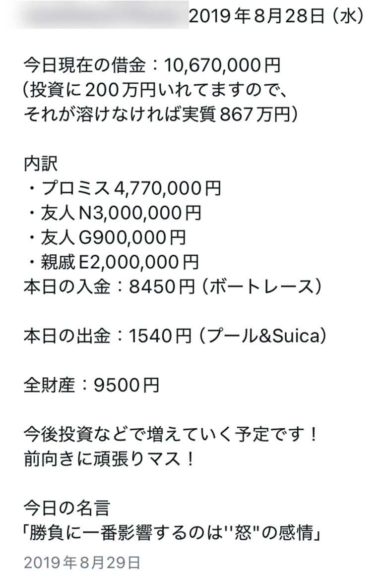 《スクープ》オンカジ賭博で逮捕のフジテレビ鈴木善貴容疑者、マツコ・デラックスから金を借りていた！「2年くらい前かしら…」マツコ本人が語った「経緯」とは